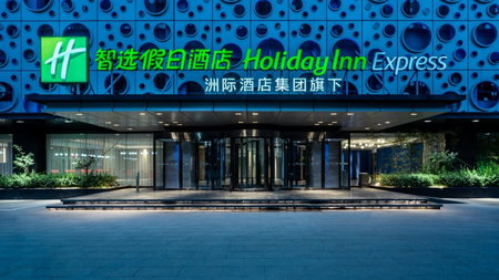 Holiday Inn Express Cangzhou High-Tech Zone by IHG, Cangzhou, China