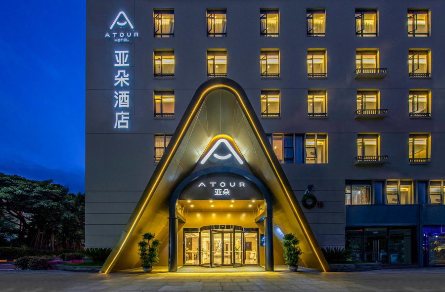 Atour Hotel Shenzhen Nanshan Shekou, Shenzhen, China