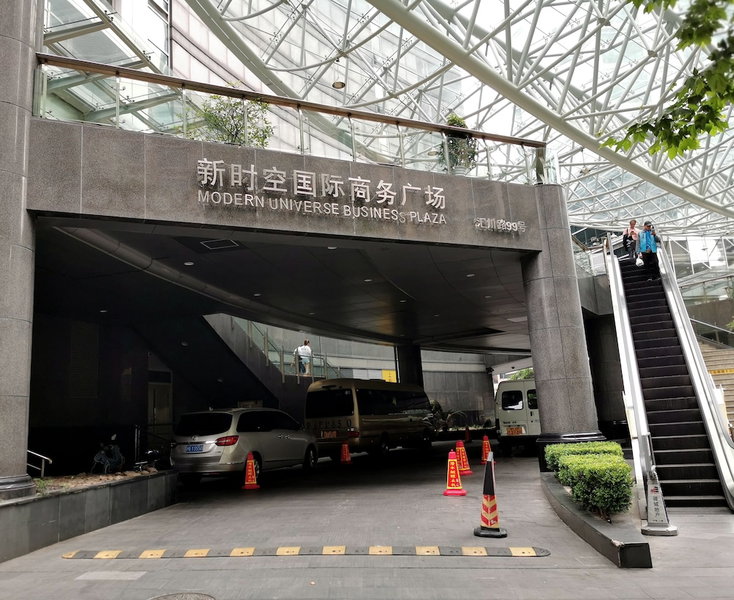 Shanghai Abest Xinshikong Apartments, Shanghai, 中国