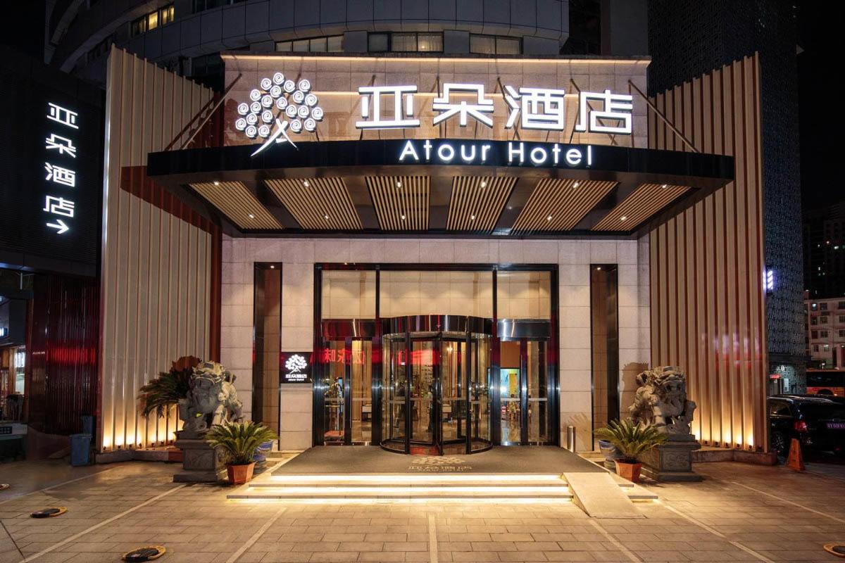 Ningbo Tianyi Square Atour Hotel, China
