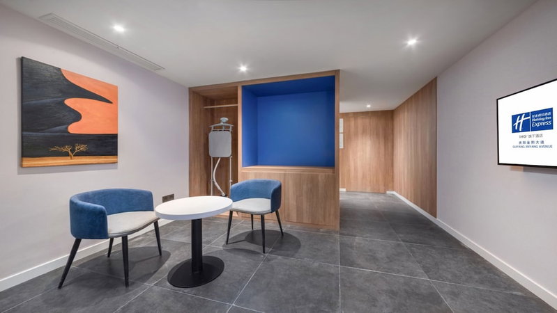 Holiday Inn Express Guiyang Jinyang Avenue by IHG, Guiyang, 中国