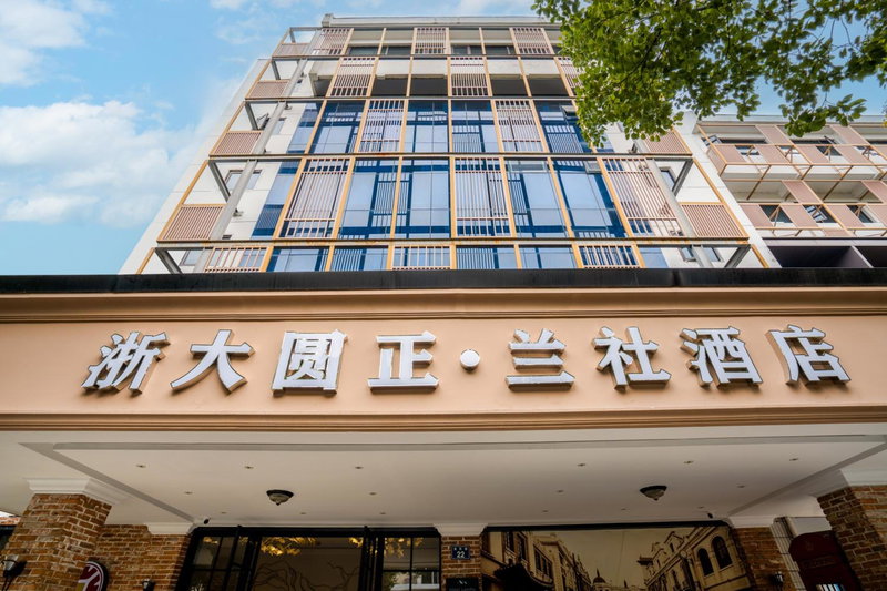 Hangzhou Lanshe hotel, Hangzhou, 中国