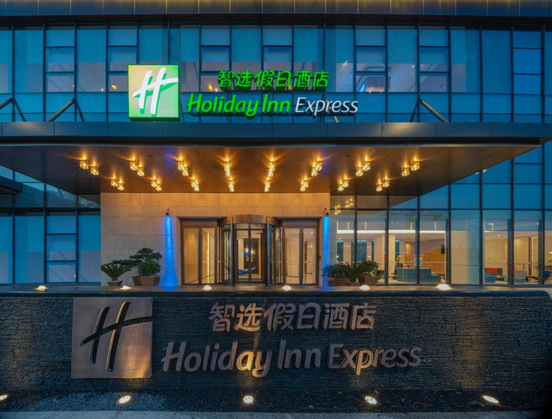 Holiday Inn Express Shenzhen Longhua by IHG, Shenzhen, China