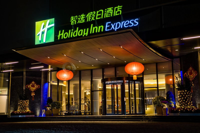 Holiday Inn Express Shenzhen Dongmen by IHG, Shenzhen, 中国