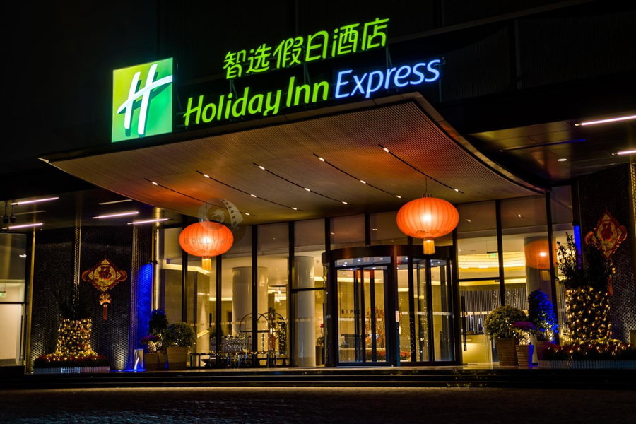 Holiday Inn Express Shenzhen Dongmen by IHG, Shenzhen, 中国