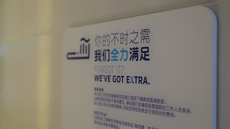 Holiday Inn Express Shenzhen Dongmen by IHG, Shenzhen, 中国