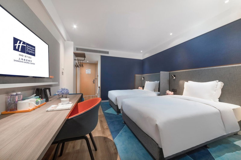 Holiday Inn Express Shanghai Jiading Center by IHG, Taicang, China