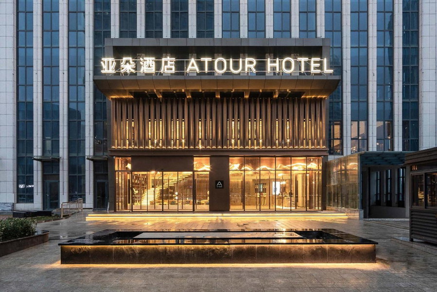 Atour Hotel Zhengzhou East Station Longzi Lake, Zhengzhou, China
