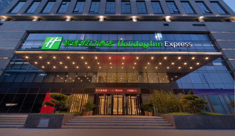 Holiday Inn Express Zhengzhou Zhengdong by IHG, Zhengzhou, China