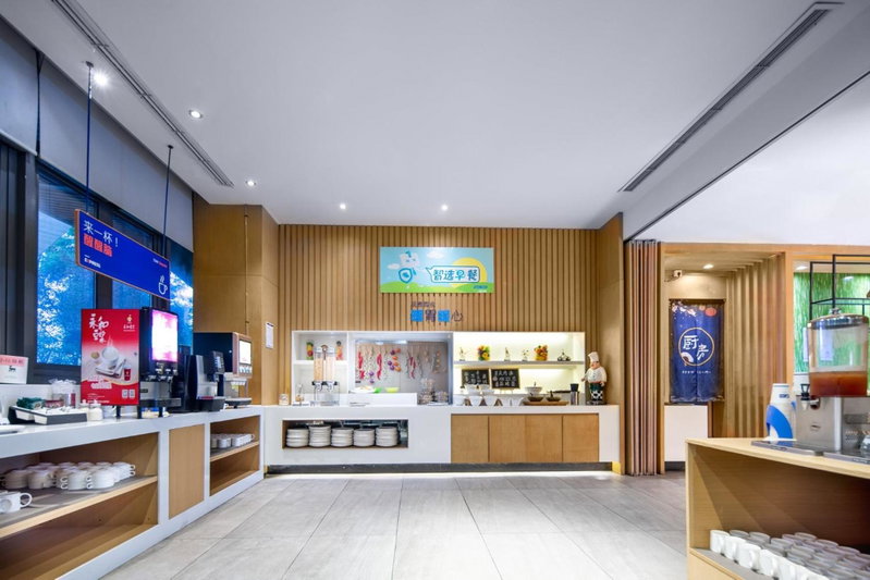 Holiday Inn Express Emei Mountain by IHG, Emeishan, China