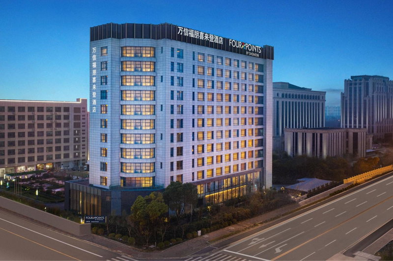 Four Points by Sheraton Shanghai, Kangqiao, Shanghai, China