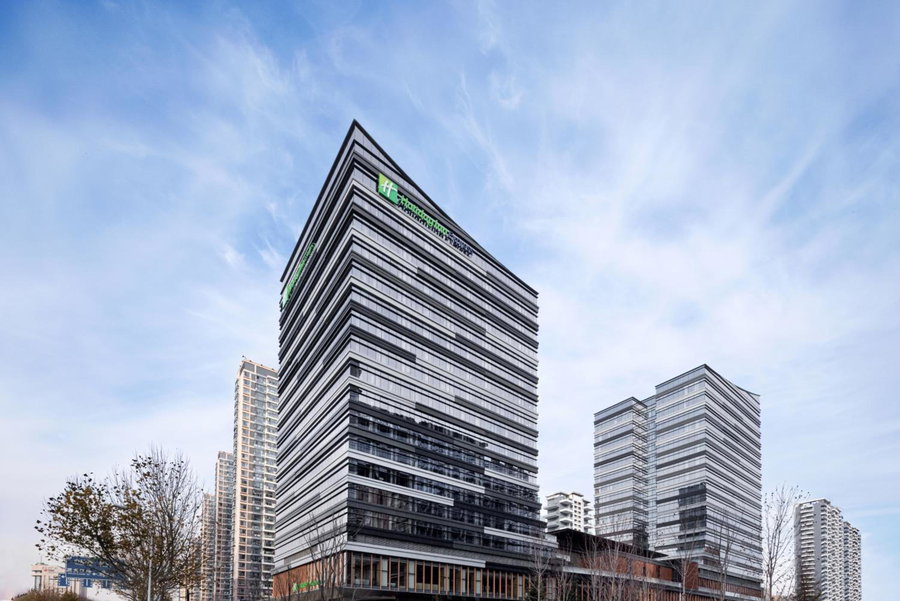 Holiday Inn Express Qingdao Jinshui by IHG, Qingdao, 中国