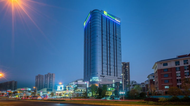 Holiday Inn Express Changsha Kaifu by IHG, Changsha, 中国