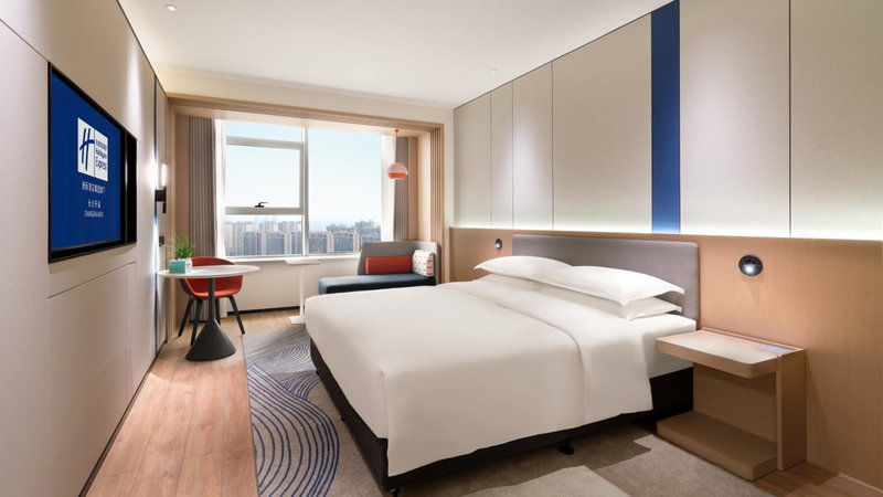 Holiday Inn Express Changsha Kaifu by IHG, Changsha, 中国