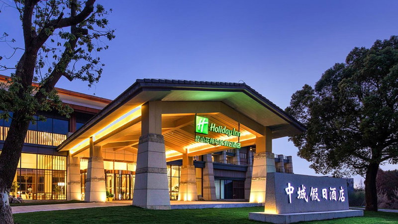 Holiday Inn Kunshan Huaqiao by IHG, Taicang, 中国
