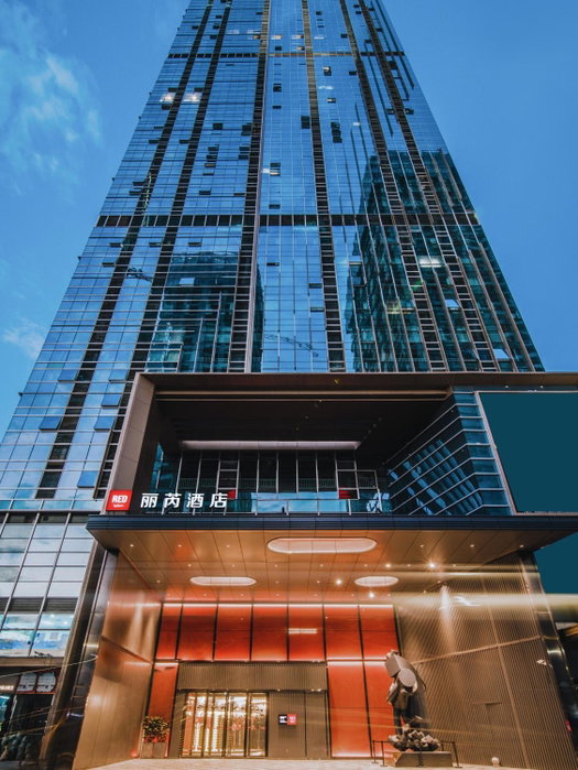 Radisson RED Hotel Zhuhai Gongbei Port, Zhuhai, 中国