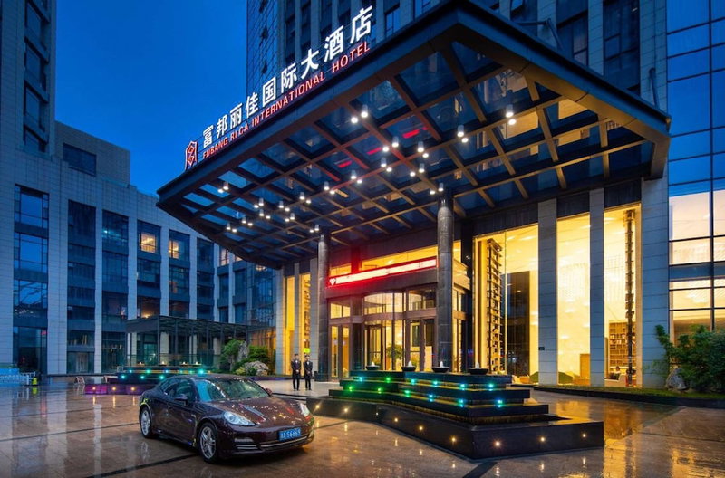 Fubang Lijia International Hotel, Linping, 中国