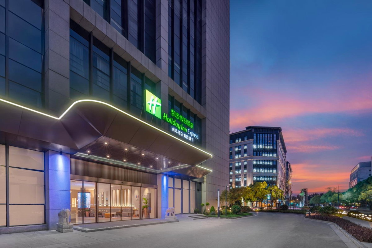 Holiday Inn Express Shanghai Hongqiao Linkong by IHG, China