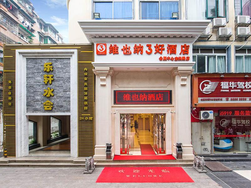 Vienna 3 Best Hotel Exhibition Center Chigang Road, Guangzhou, China