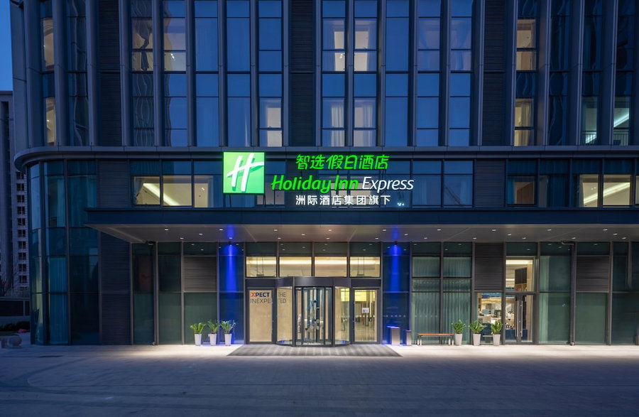 Holiday Inn Express Qingdao Northern West Coast by IHG, Qingdao, China