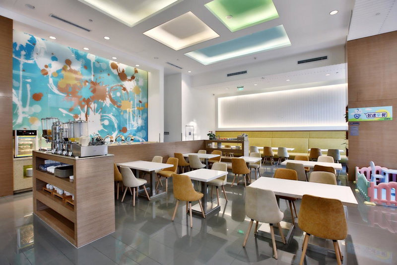 Holiday Inn Express Langfang Park View by IHG, Langfang, Китай
