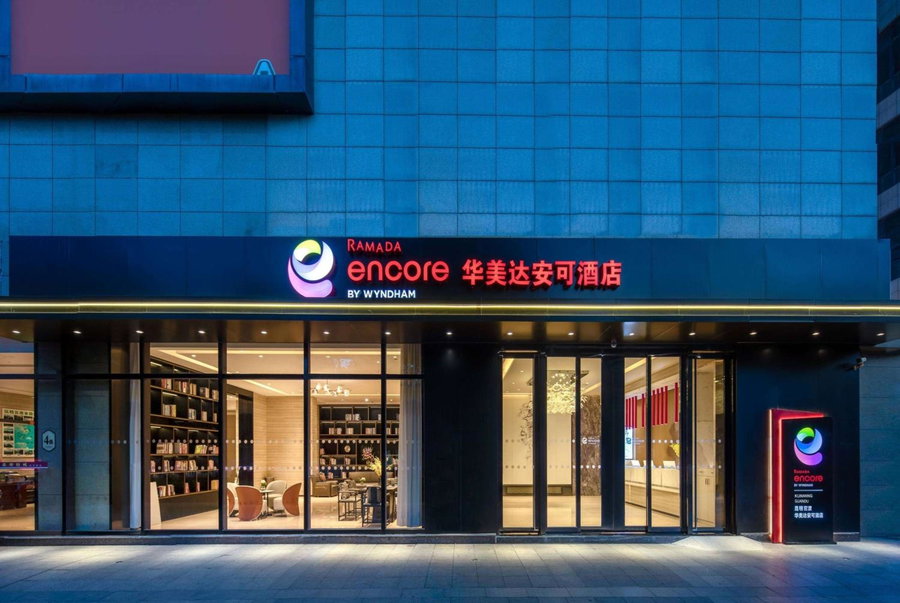 Ramada Encore by Wyndham Kunming Guandu, Kunming, 中国