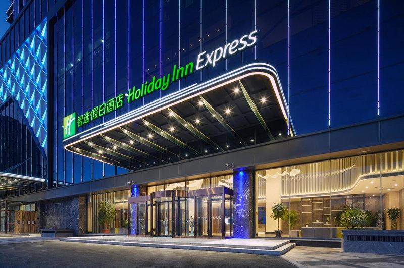 Holiday Inn Express Ulanqab Jining, an IHG Hotel, Jining, China