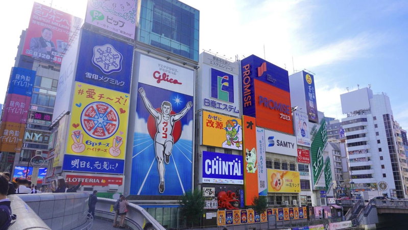 Toyoko Inn Osaka Namba, Osaka, Japan