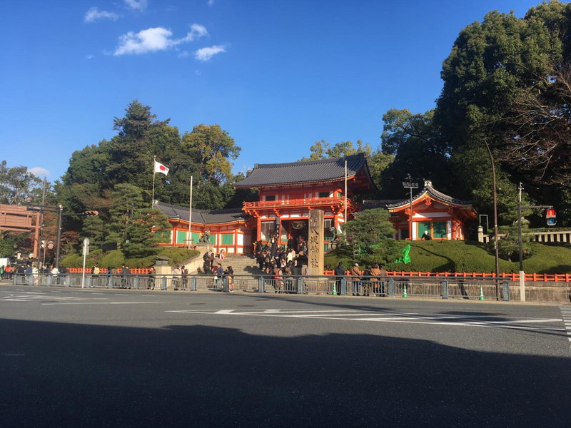 Kyoto Gion U-BELL Hotel, Kyoto, Japan