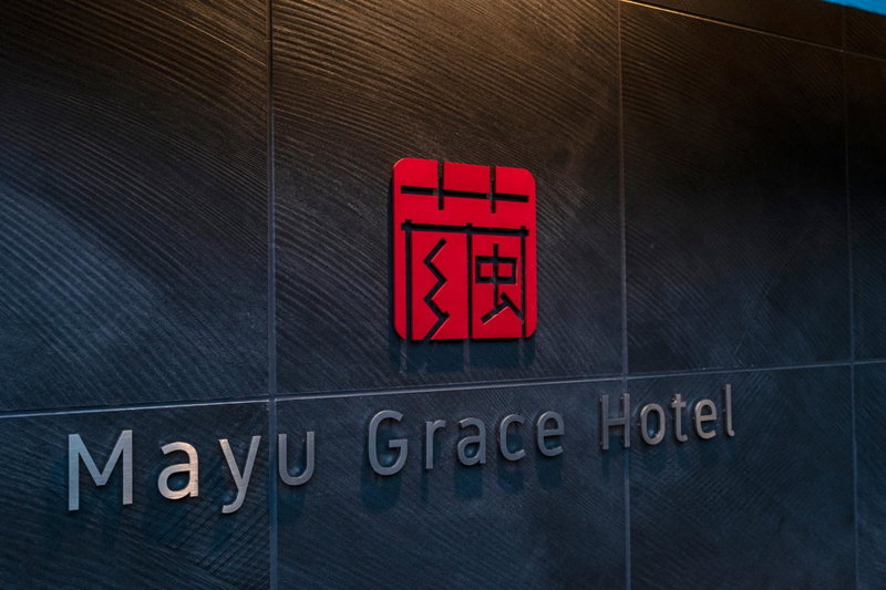 RESI STAY Mayu Grace Hotel, Kyoto, Japan