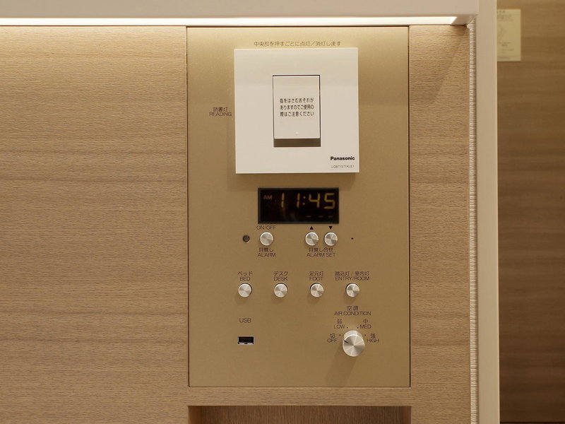 Keio Presso Inn Otemachi, Tokyo, Japan