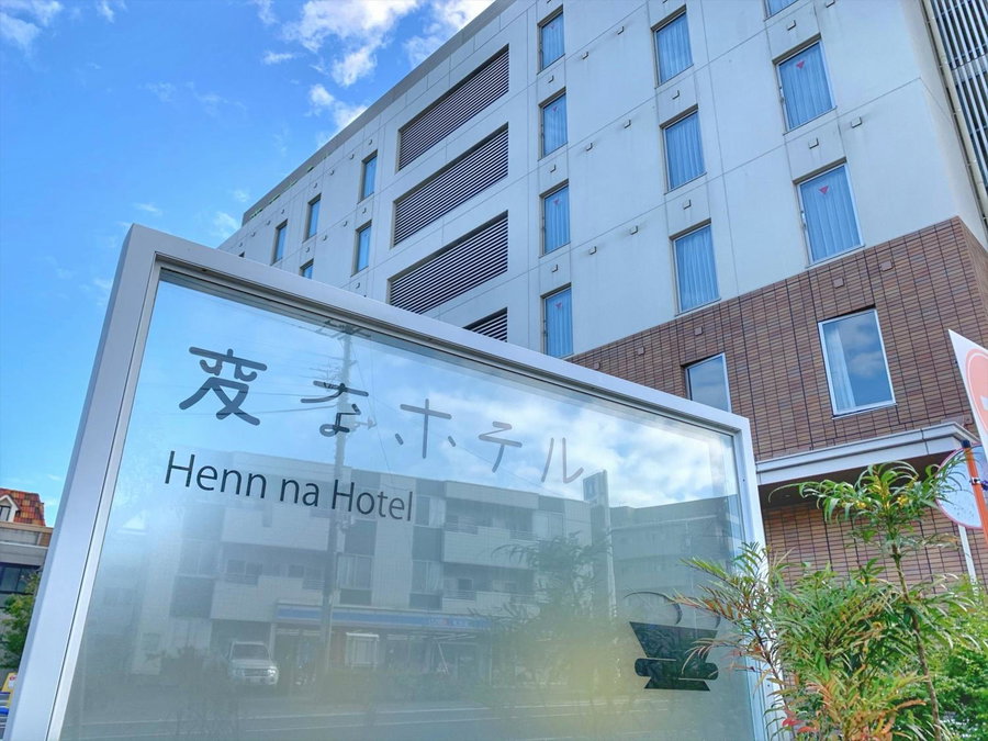 Henn na Hotel Maihama Tokyo Bay, Urayasu, Japan