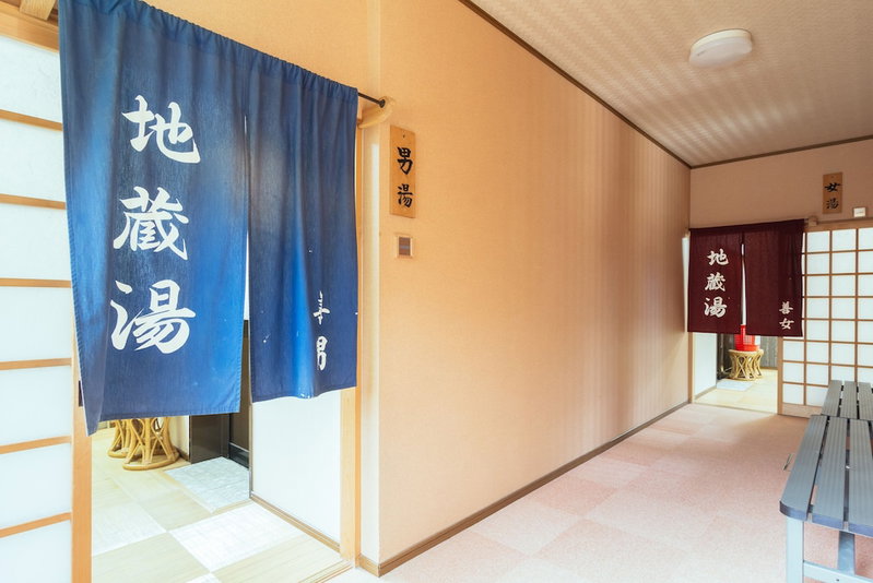 Jokiin, Hashimoto, Japan
