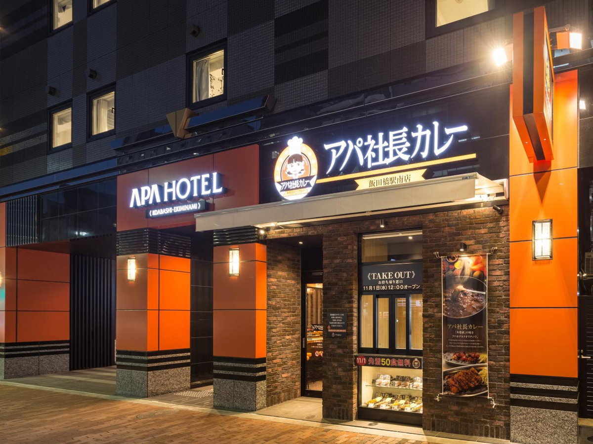 APA Hotel Iidabashi Ekiminami, Japan