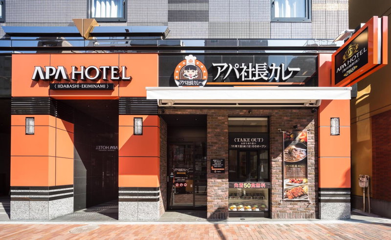 APA Hotel Iidabashi Ekiminami, Tokyo, Japan