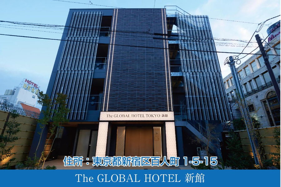 The Global Hotel Tokyo, Tokyo, Japan