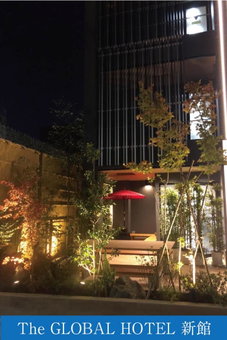 The Global Hotel Tokyo, Tokyo, Japan