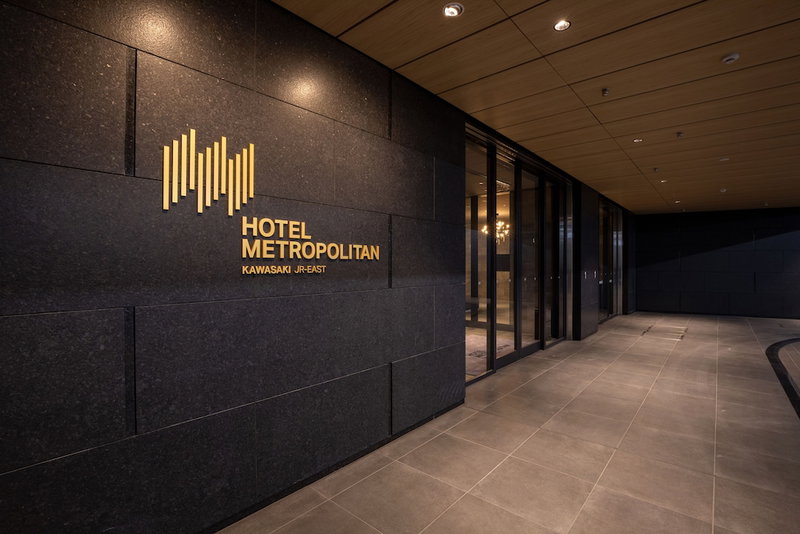 Hotel Metropolitan Kawasaki, Kawasaki, Japon