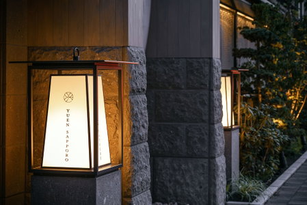 Onsen Ryokan Yuen Sapporo, Sapporo, Japan
