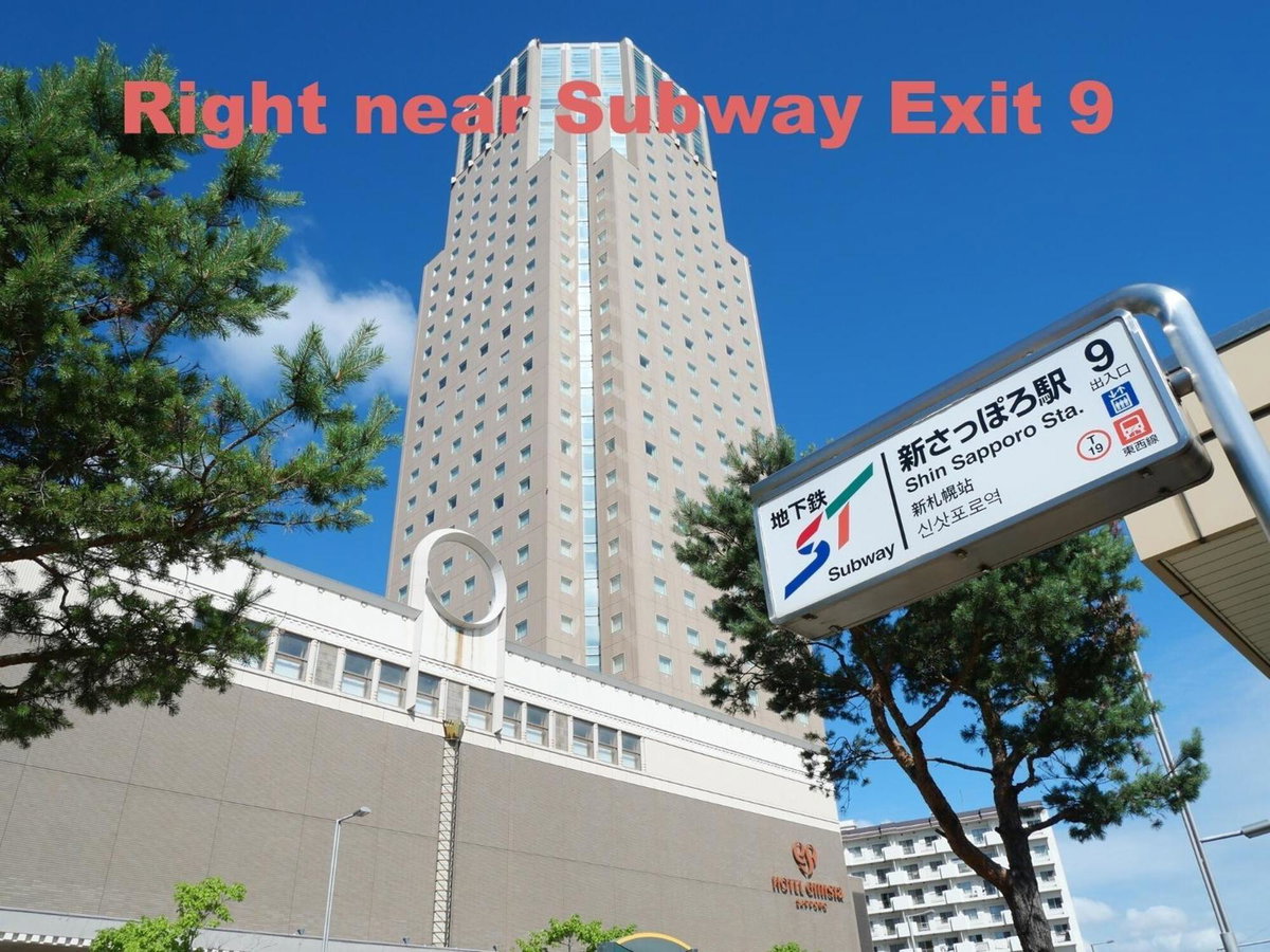 Hotel · Hotel Emisia Sapporo, Ebetsu
