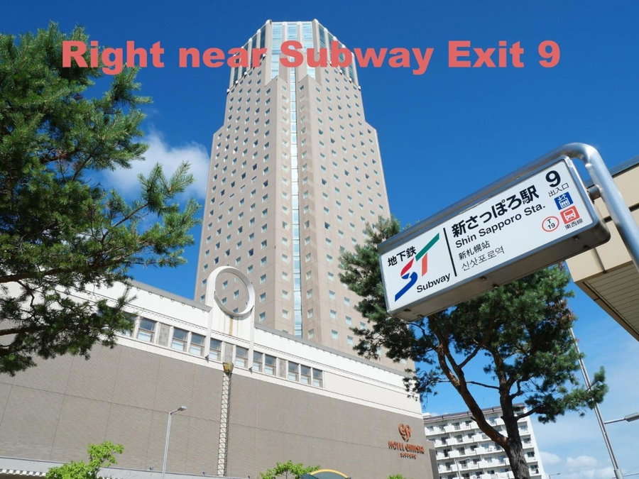 Hotel Emisia Sapporo, Ebetsu, Japan