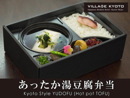 Village Kyoto close by Shijo Omiya station, Kyoto, Japon