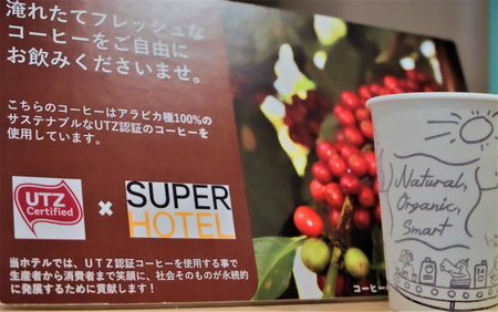 Super Hotel Namba Nipponbashi, Osaka, Japan