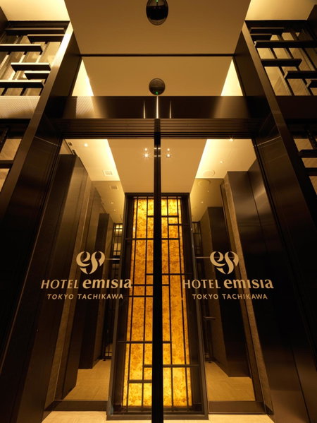 Hotel Emisia Tokyo Tachikawa, Tachikawa, Japon