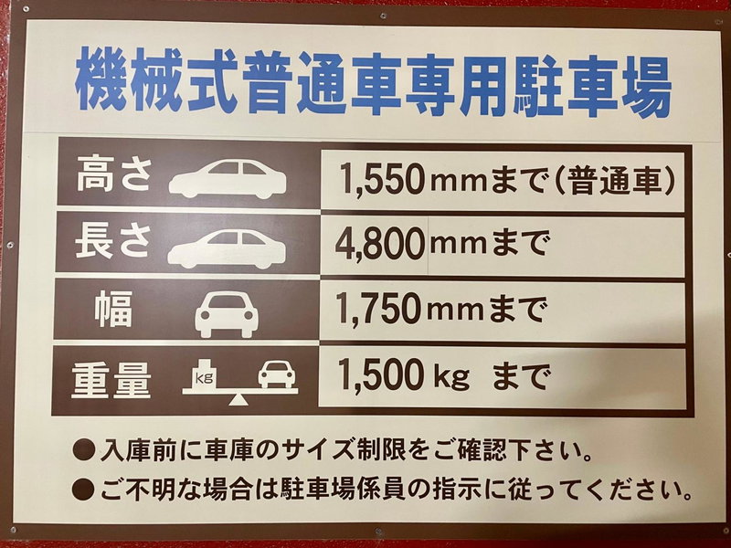 Hotel Emisia Tokyo Tachikawa, Tachikawa, Japon