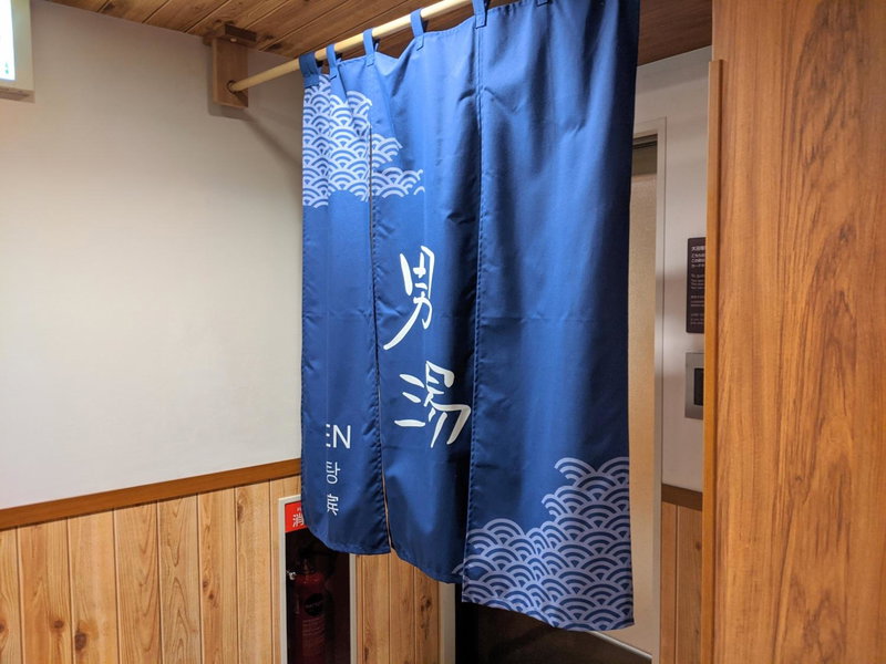 Dormy Inn Premium Sapporo, Sapporo, Japan