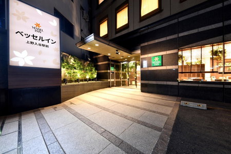 Vessel Inn Ueno Iriya Station, Tokyo, Japan