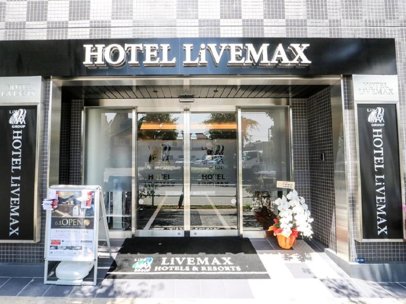HOTEL LiVEMAX Hachioji Ekimae, Hachioji, Japan