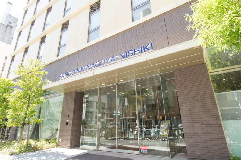 Sanco Inn Nagoya Nishiki Shikinoyu, Nagoya, Japan