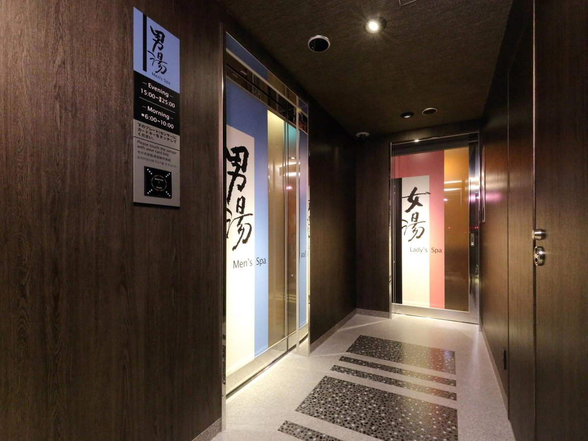Hotel · APA Hotel Nagoya Sakae Kita, Nagoya